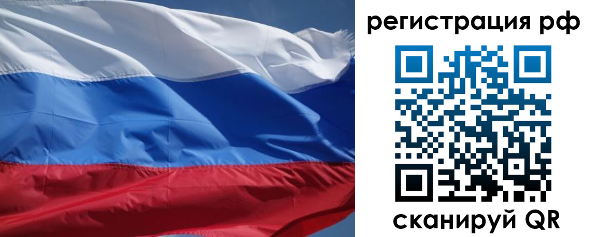 регистрация для дет. сада в Урюпинске